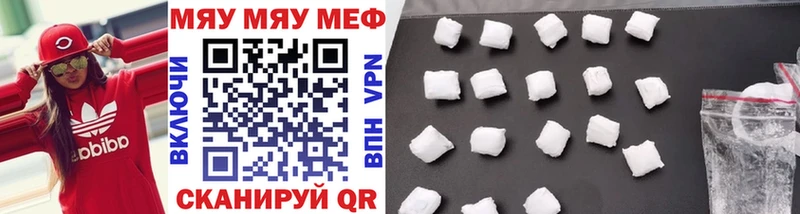 Где найти наркотики Высоковск АМФ  Метамфетамин  Каннабис  Cocaine  СК  Мефедрон 