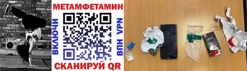 хочу Высоковск Amphetamine Premium