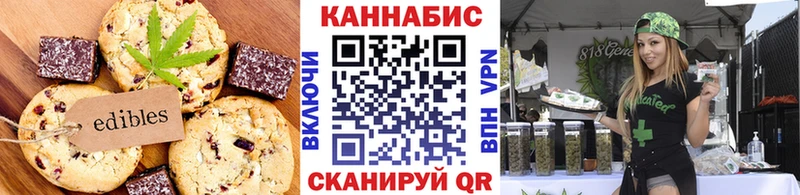 сколько стоит  Высоковск  Печенье с ТГК марихуана 