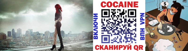 кракен сайт Высоковск COCAIN Fish Scale