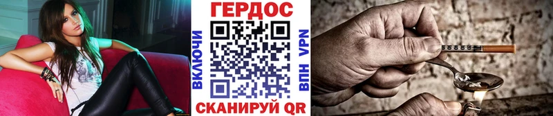 Героин белый  Высоковск 