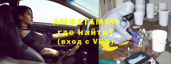 героин Белокуриха