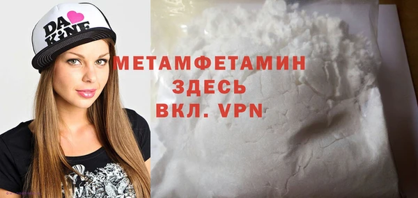 мефедрон VHQ Беломорск