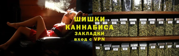 мефедрон VHQ Беломорск