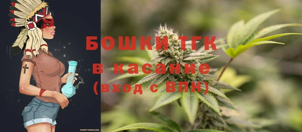 мефедрон VHQ Беломорск