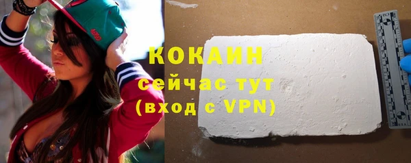 мефедрон VHQ Беломорск