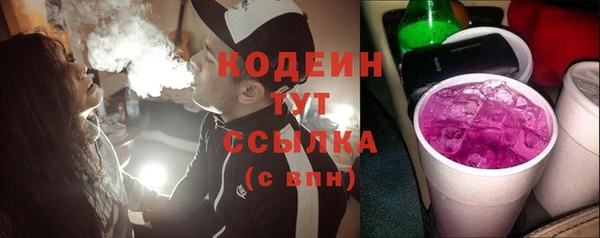 мефедрон VHQ Беломорск