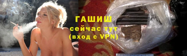 героин Белокуриха
