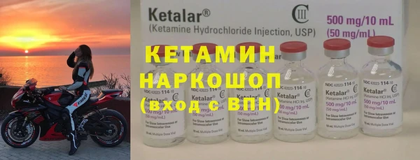 героин Белокуриха
