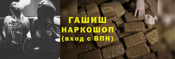 мефедрон VHQ Беломорск