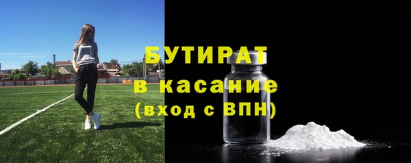 героин Белокуриха