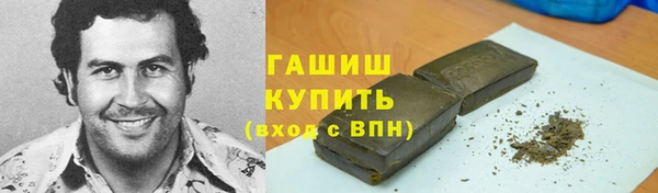мефедрон VHQ Беломорск