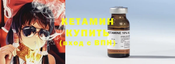 героин Белокуриха
