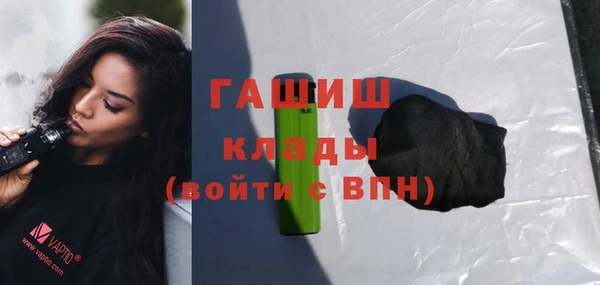 мефедрон VHQ Беломорск