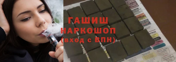героин Белокуриха