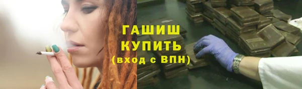 героин Белокуриха