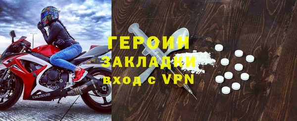 мефедрон VHQ Беломорск