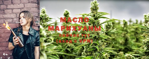 мефедрон VHQ Беломорск