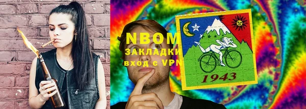 героин Белокуриха