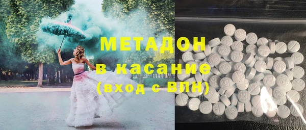 мефедрон VHQ Беломорск