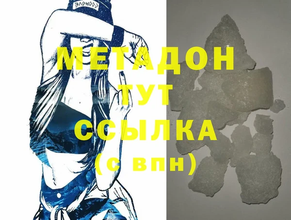мефедрон VHQ Беломорск