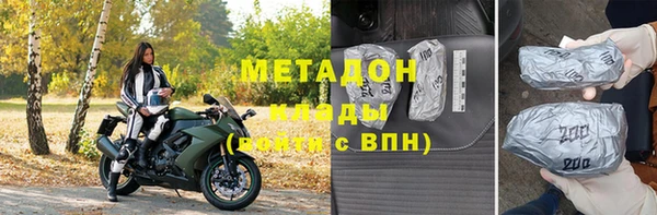 героин Белокуриха