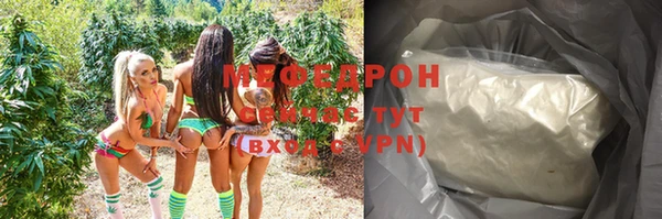 мет Белоозёрский