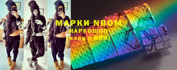 мет Белоозёрский