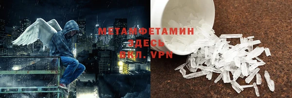 героин Белокуриха