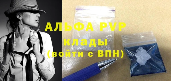 героин Белокуриха