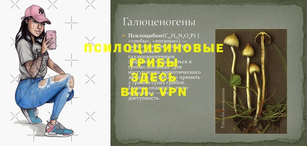 мефедрон VHQ Беломорск