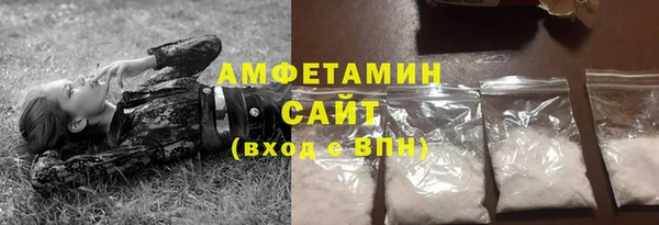 мет Белоозёрский