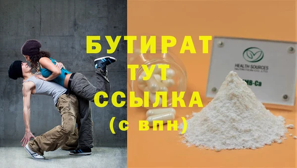 героин Белокуриха