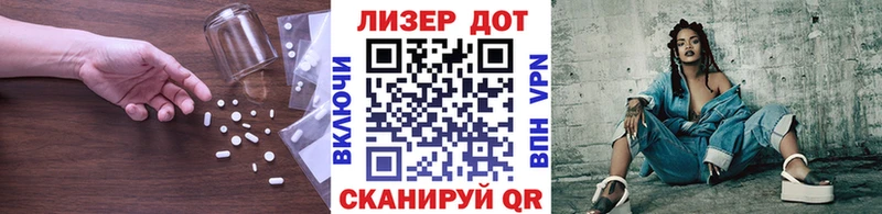 mega ссылки Высоковск LSD-25 экстази ecstasy