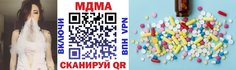магазин продажи наркотиков  Высоковск  MDMA Molly 