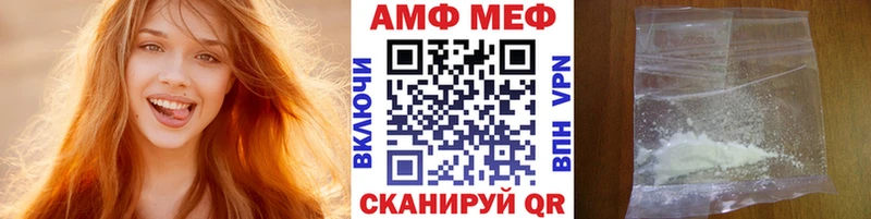 Метамфетамин винт  блэк спрут ТОР  Высоковск  купить наркотик 